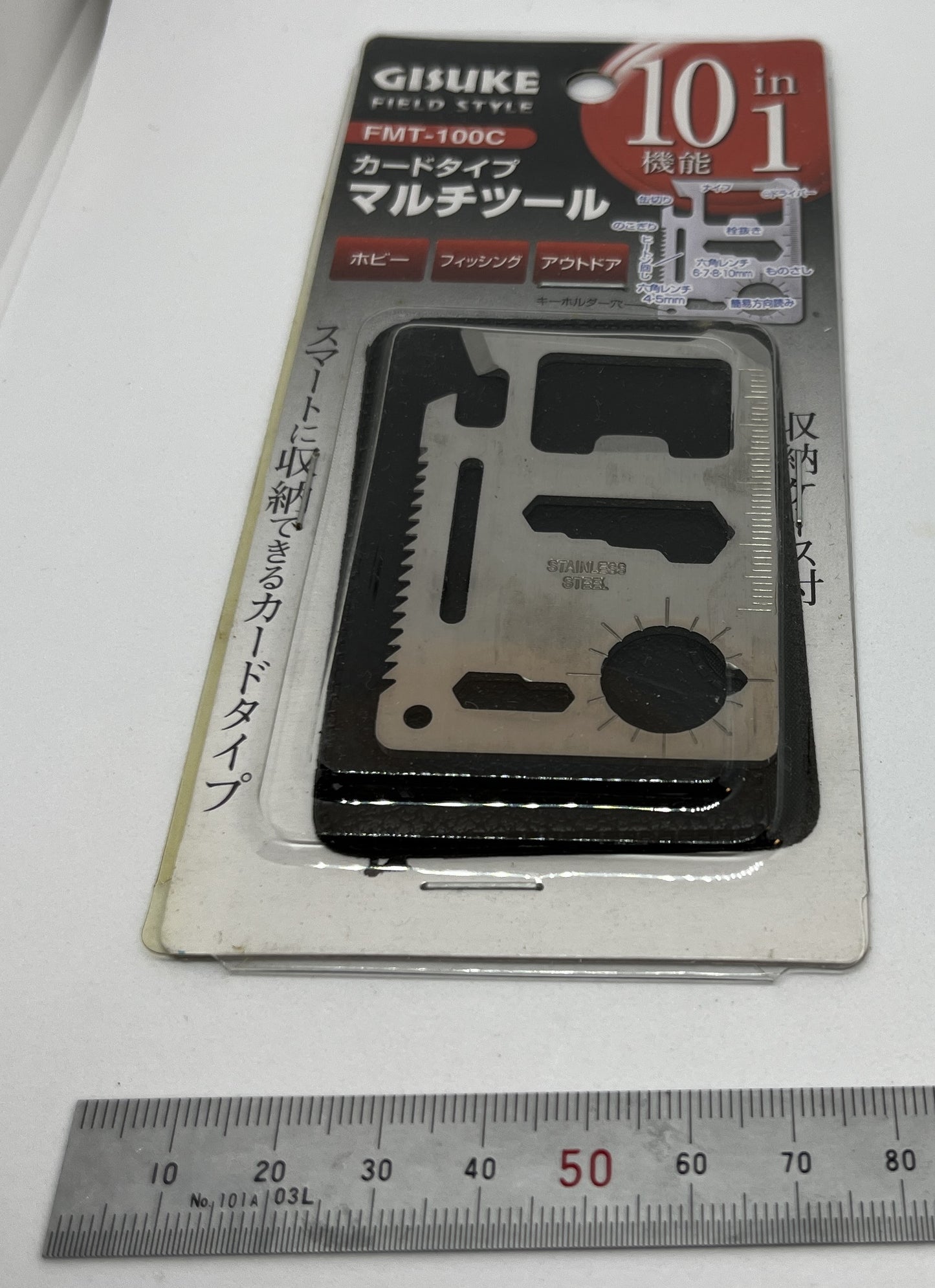 multi tool card type